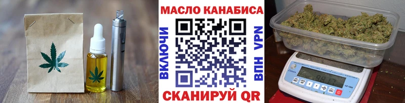 KRAKEN зеркало  Миасс  shop как зайти  цена   Еда ТГК конопля 
