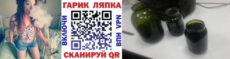 ГАШИШ гашик  Миасс 