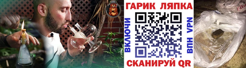 ГАШИШ ice o lator Миасс