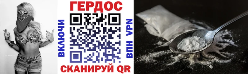 сколько стоит  Миасс  darknet телеграм  ГЕРОИН Heroin 