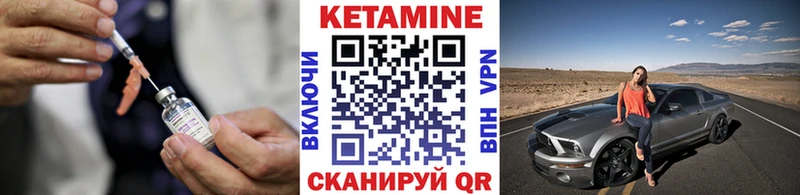 КЕТАМИН ketamine  Миасс 