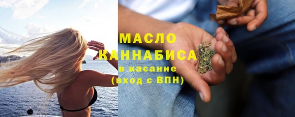 экстази Абдулино