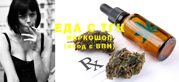 каннабис Алексеевка