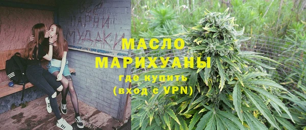 мяу мяу кристалл Оленегорск