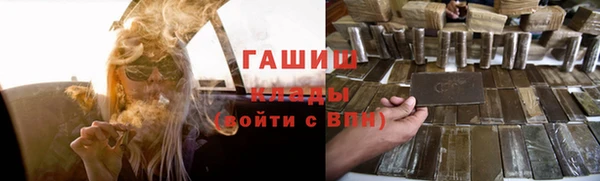 шишки Алзамай