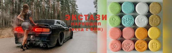 шишки Алзамай