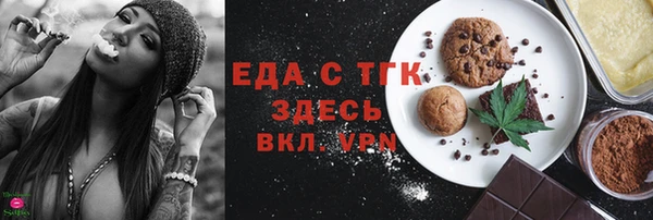 каннабис Алексеевка