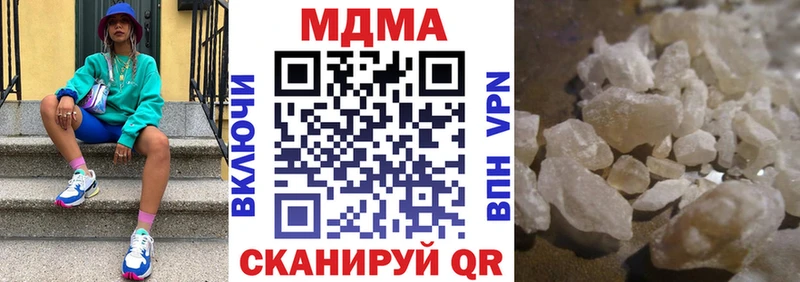 наркошоп  Миасс  блэк спрут ONION  МДМА молли 