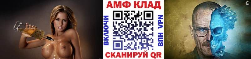 Метамфетамин пудра  купить закладку  Миасс 