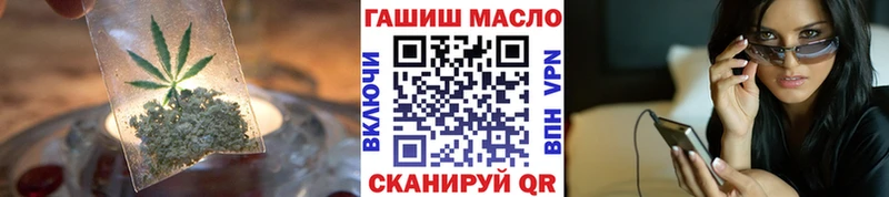 магазин продажи   МЕГА вход  ТГК THC oil  Миасс 