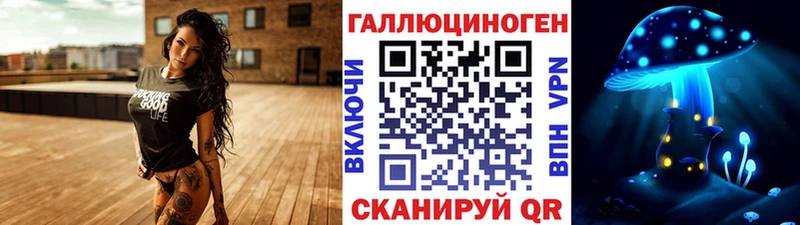 где купить наркоту  Миасс  Псилоцибиновые грибы Magic Shrooms 